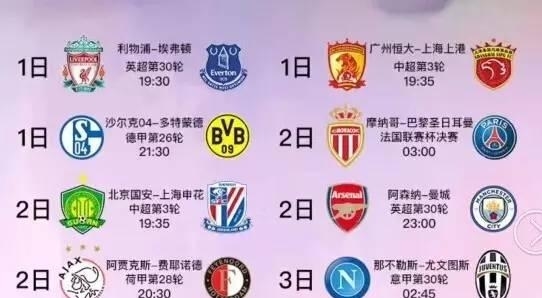 强行列